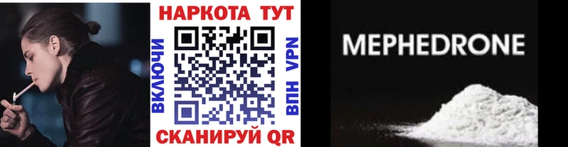 Купить Конопля A-PVP АМФЕТАМИН Мефедрон Котельнич