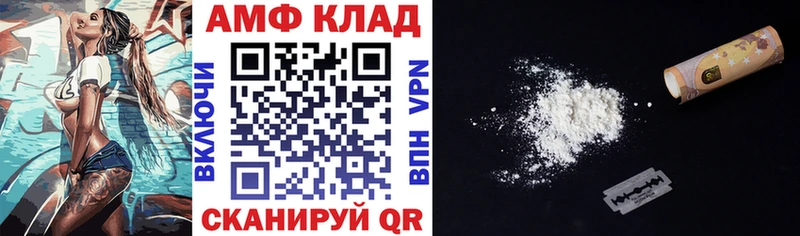 АМФ 98% Котельнич