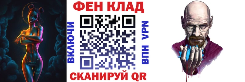 Купить закладки  Котельнич  АМФ VHQ 