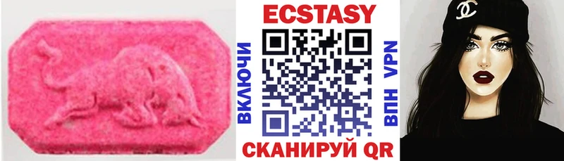 Экстази бентли  Купить закладки  Котельнич 
