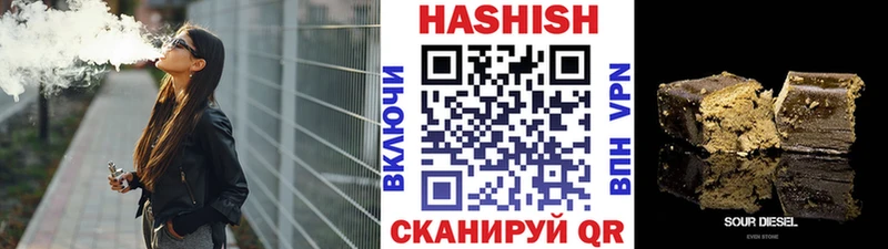Гашиш hashish Котельнич