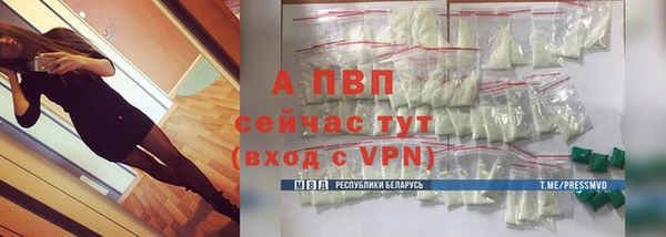 ALPHA-PVP Краснотурьинск