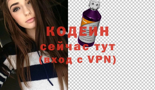 мяу мяу мука Костерёво