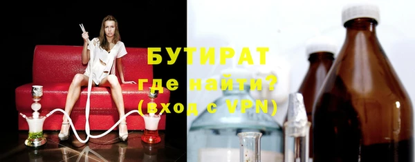мяу мяу мука Костерёво