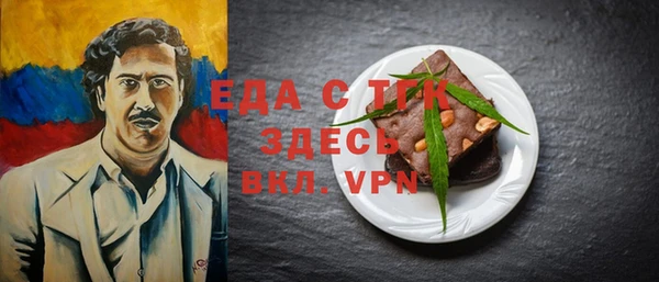 альфа пвп VHQ Краснослободск