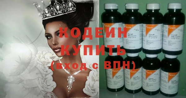 кокаин Красноперекопск