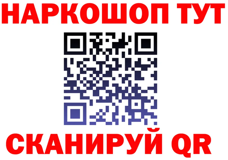 ГЕРОИН гречка зеркало это hydra Котельнич