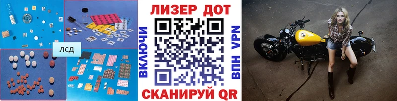 LSD-25 экстази ecstasy Котельнич
