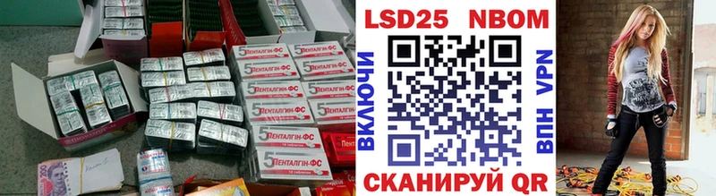 Купить где  Котельнич  LSD-25 экстази ecstasy 