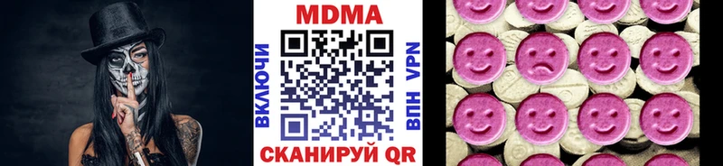 MDMA Molly Купить Котельнич