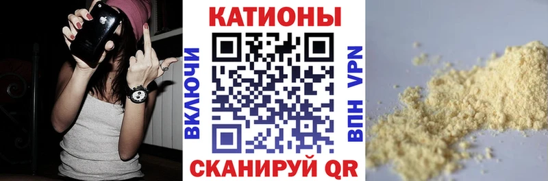 Мефедрон кристаллы  Купить где  Котельнич 