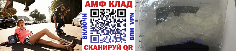 Купить Котельнич Метамфетамин кристалл