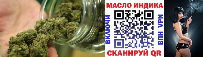 Купить где  Котельнич  ТГК гашишное масло 